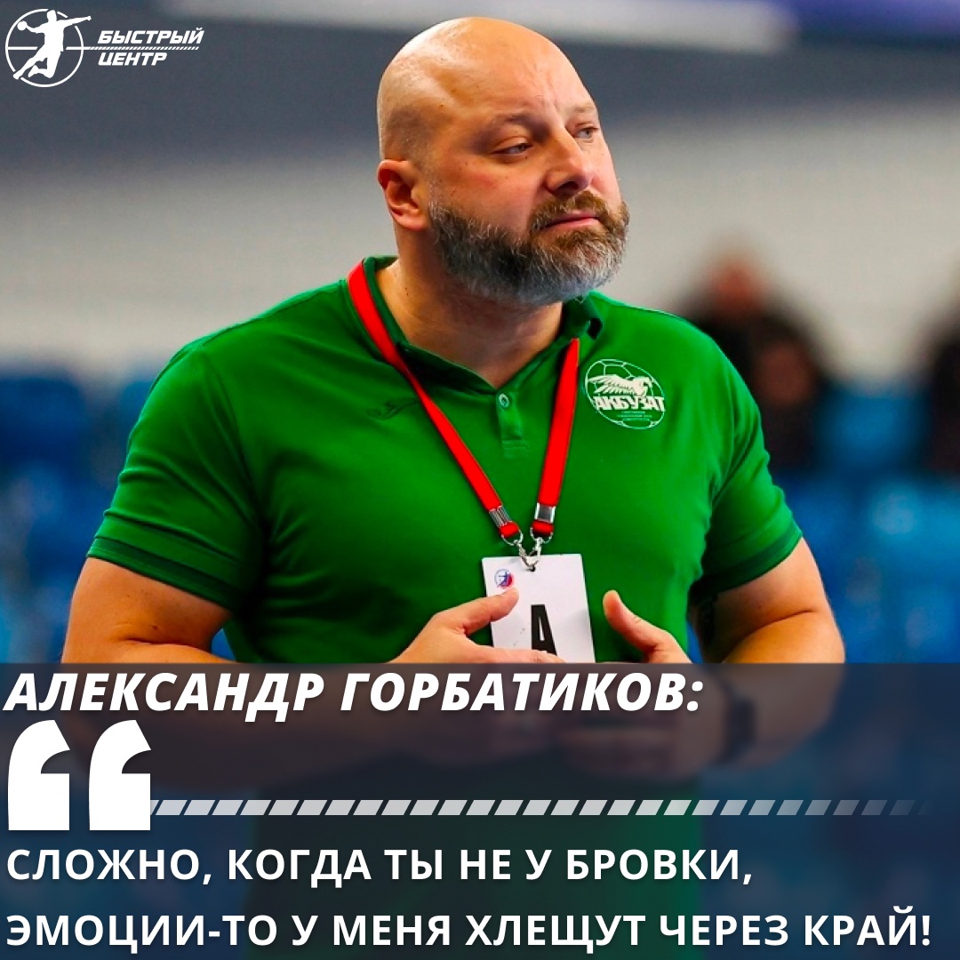 суперлига