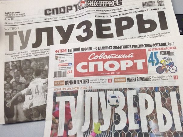 «Кто проживает на дне океана?...» - Тулузеры