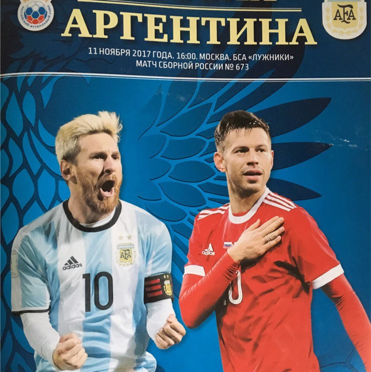 Буклет интересный, но дорогой.