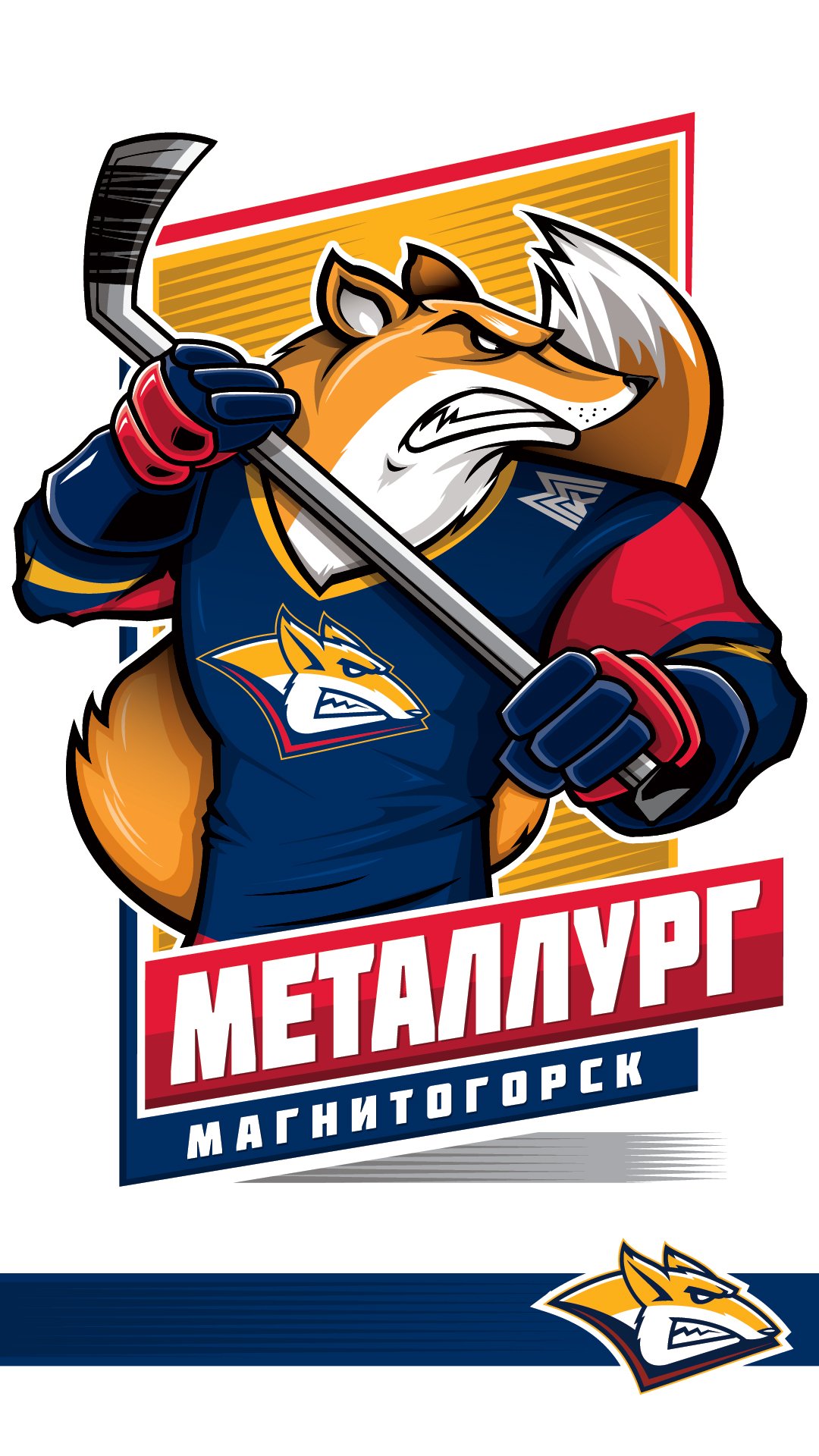 Трактор - Металлург товарищеский матч .Какие шансы?