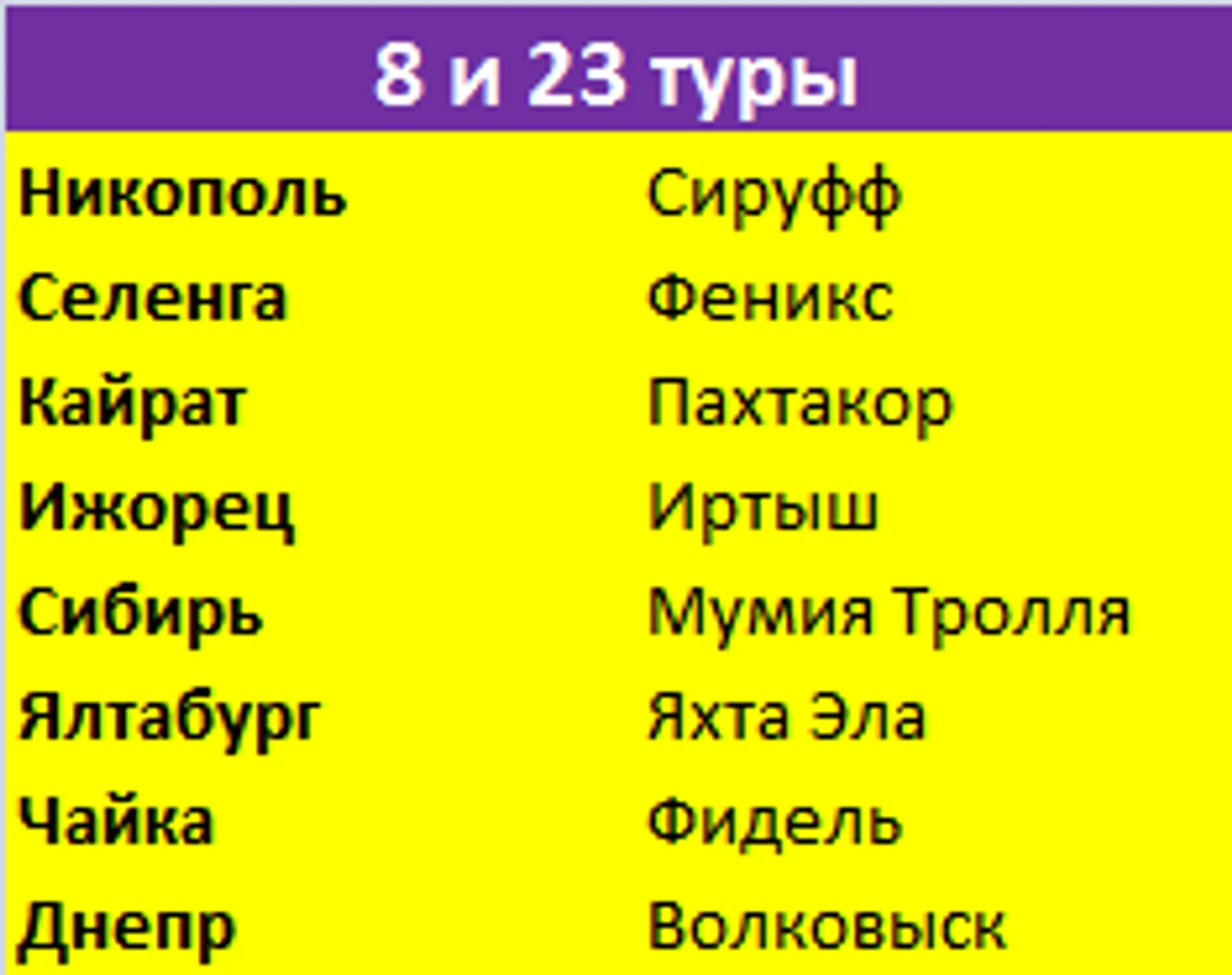 2525-5.png