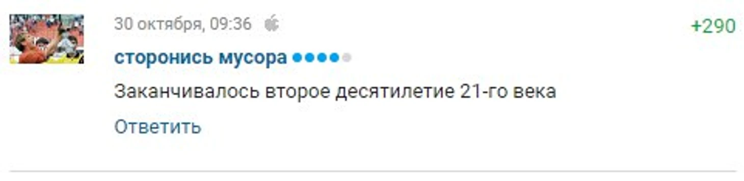 ББПЕ