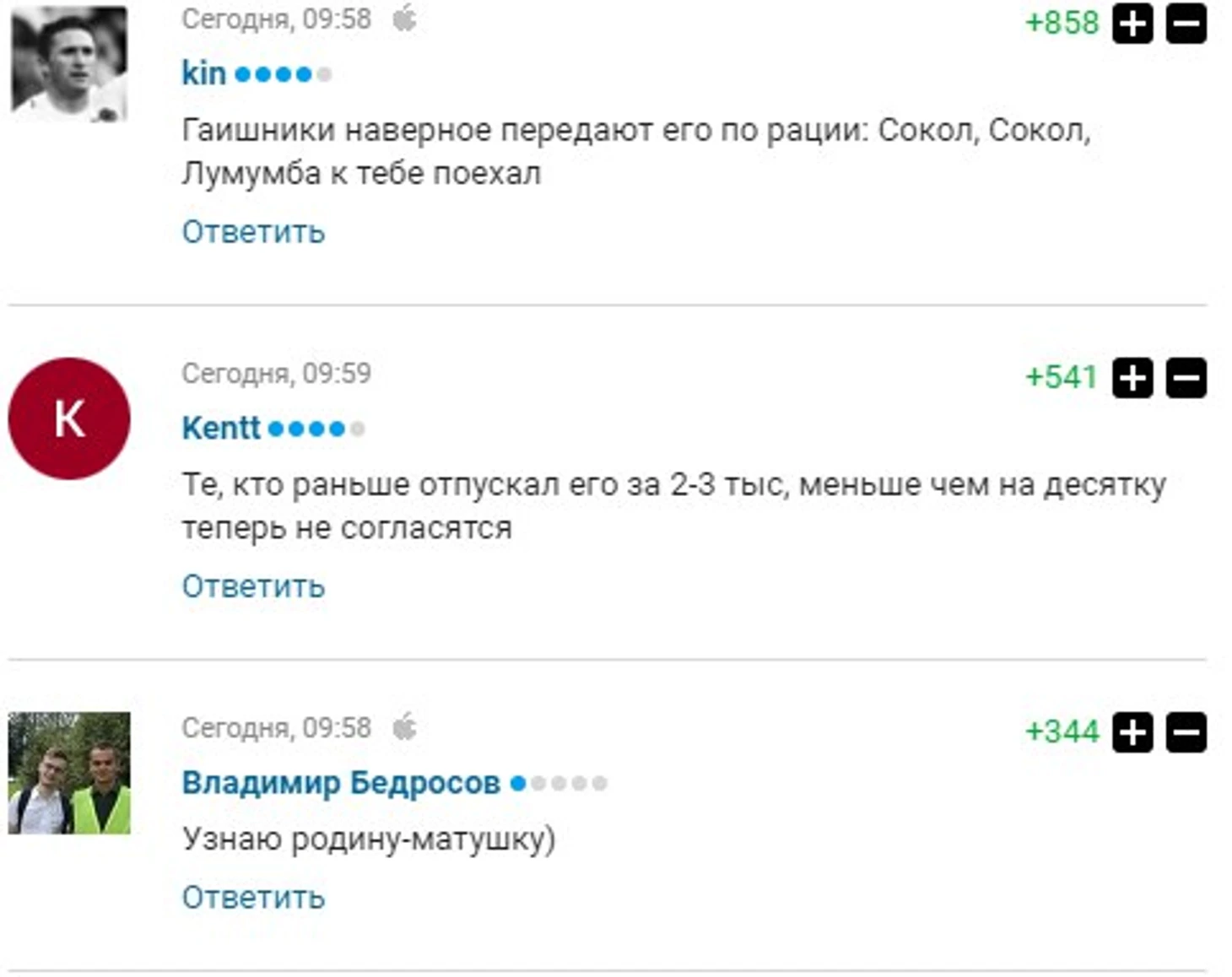 Взятки