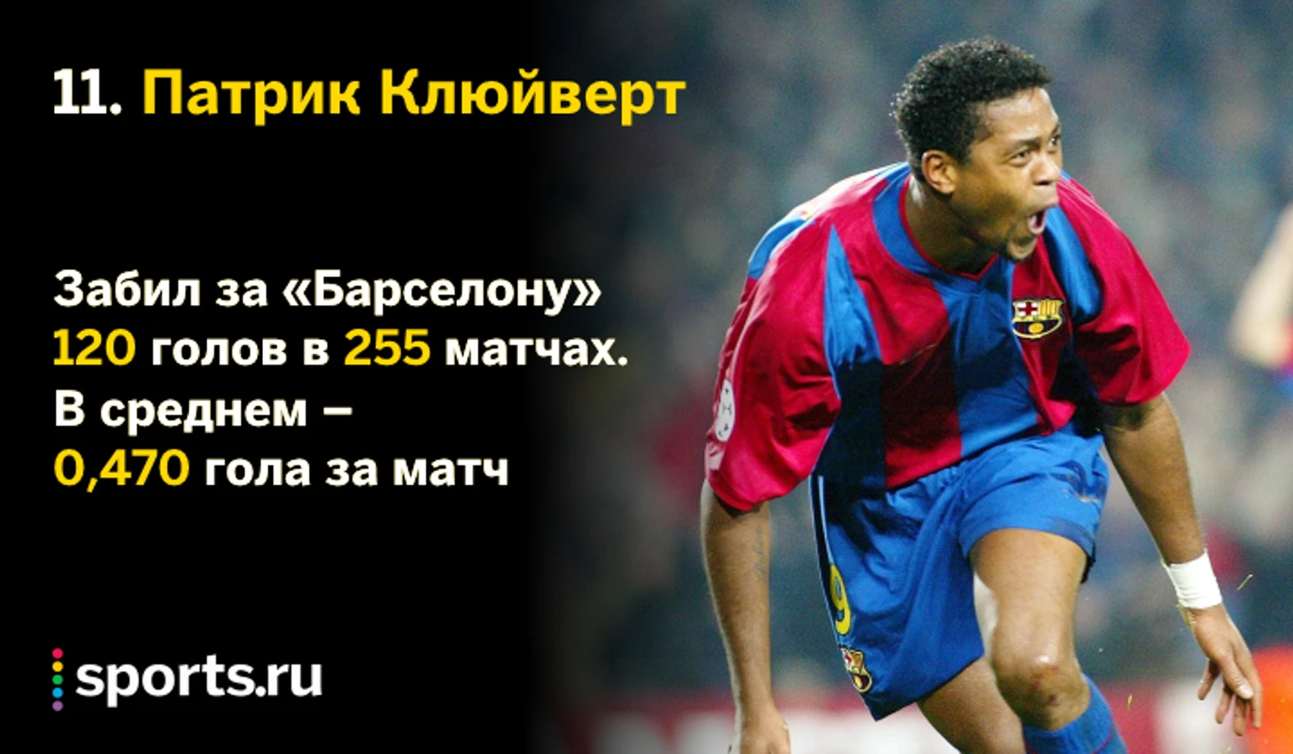 https://photobooth.cdn.sports.ru/preset/post/5/79/c970d83244333aadd08f1ab484778.png