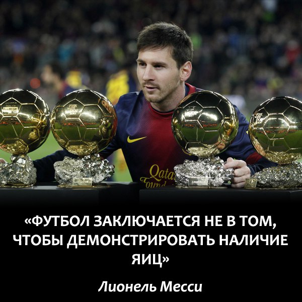 не