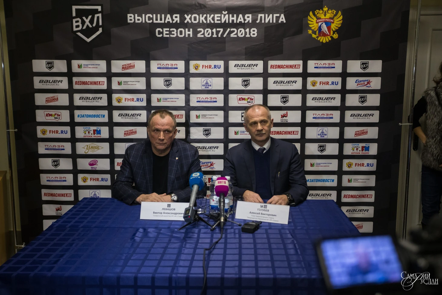 Руководство Сарова