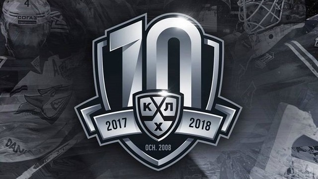 Обращение к КХЛ