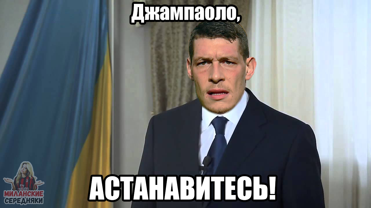 ☺️| Напарниками Белотти скоро станут не только РР, Конти и Крунич, но и Билья