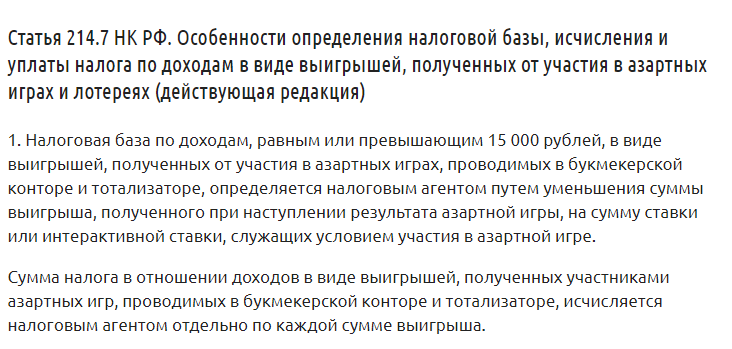 Статья 8.28 1 коап