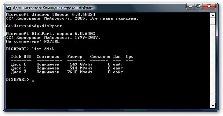 Список запоминающих устройств