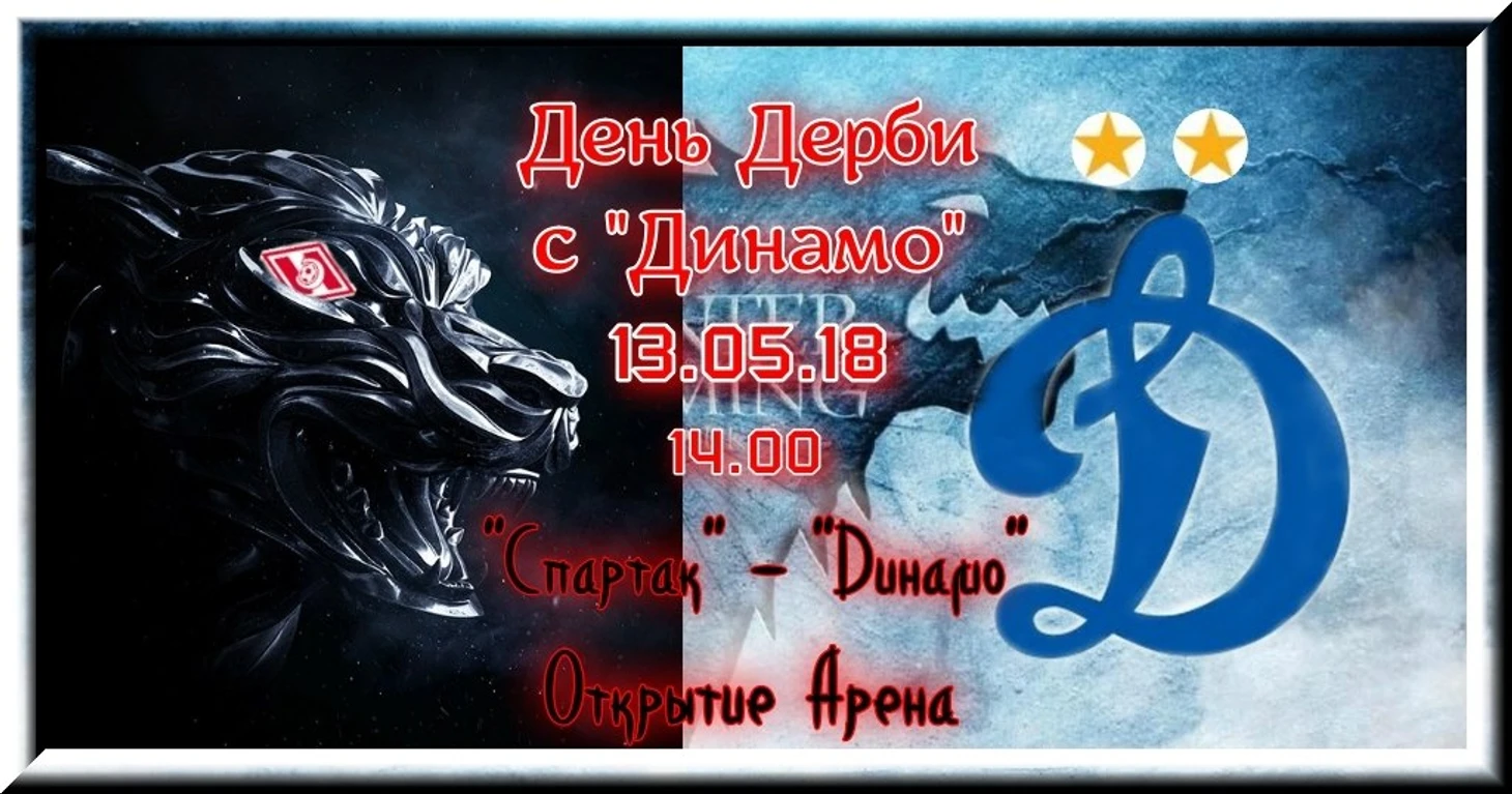 дер