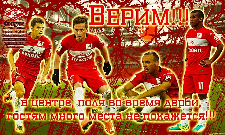 ok.ru/spartak...fanati