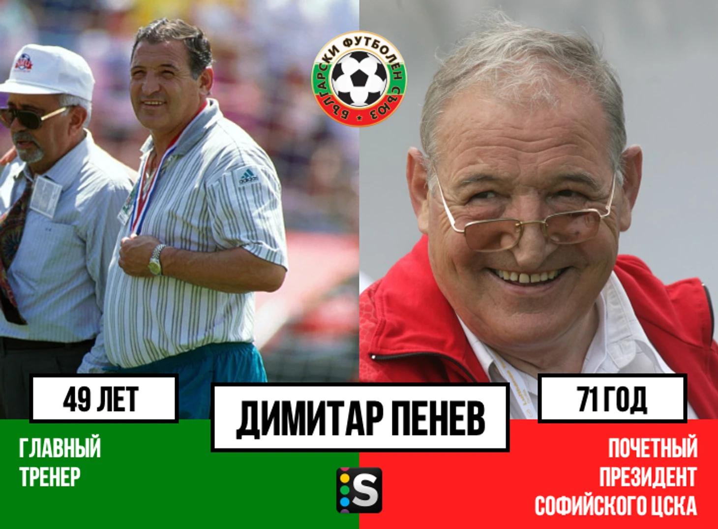 https://photobooth.cdn.sports.ru/preset/post/5/84/63213c98b4ea5b9966974b970494b.png