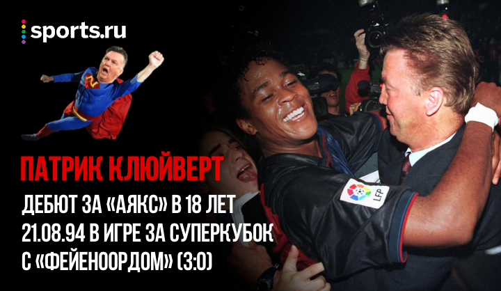 https://photobooth.cdn.sports.ru/preset/post/5/84/cf7cbebbf475bade576a3f7caa626.png