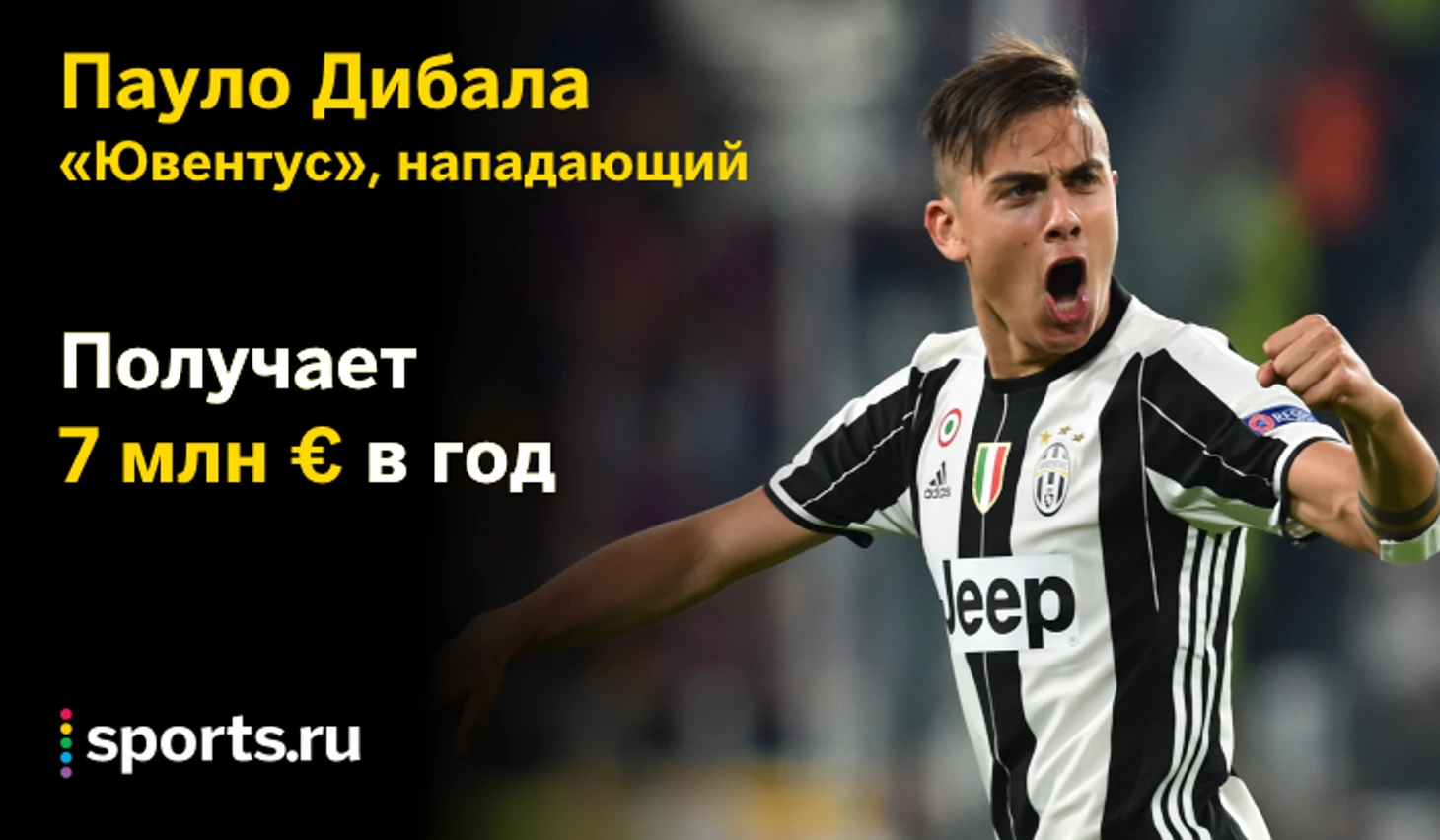 https://photobooth.cdn.sports.ru/preset/post/5/85/7858bf8744e7fb2489bbfe50d2d31.png