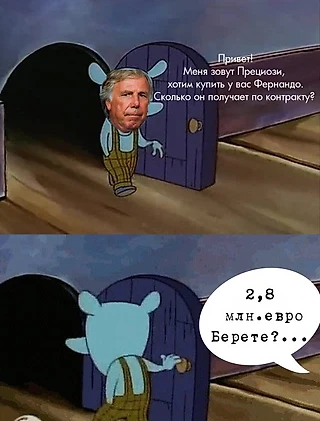 Фернандо вряд ли перейдет в «Дженоа»