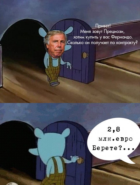 Фернандо вряд ли перейдет в «Дженоа»