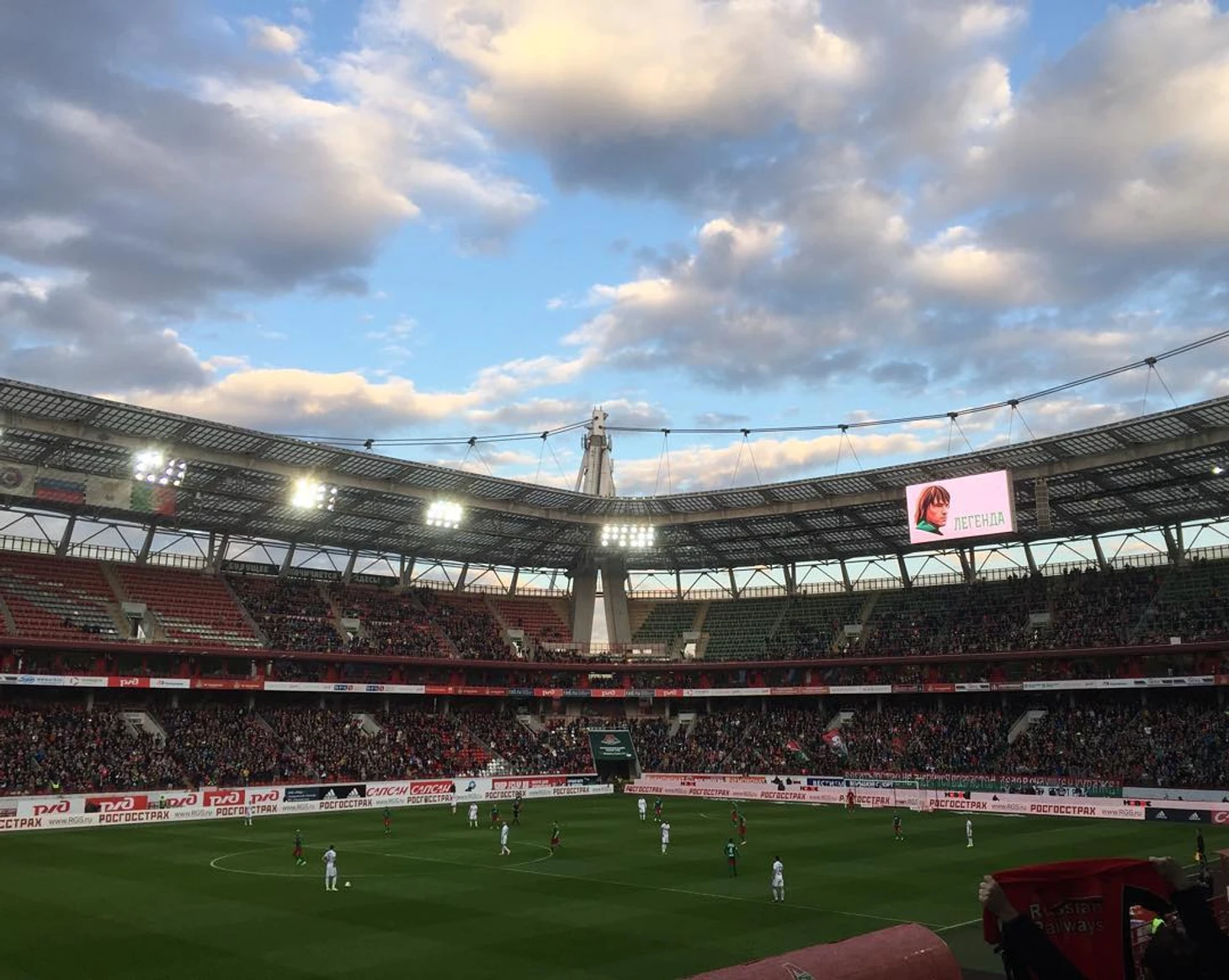 локо