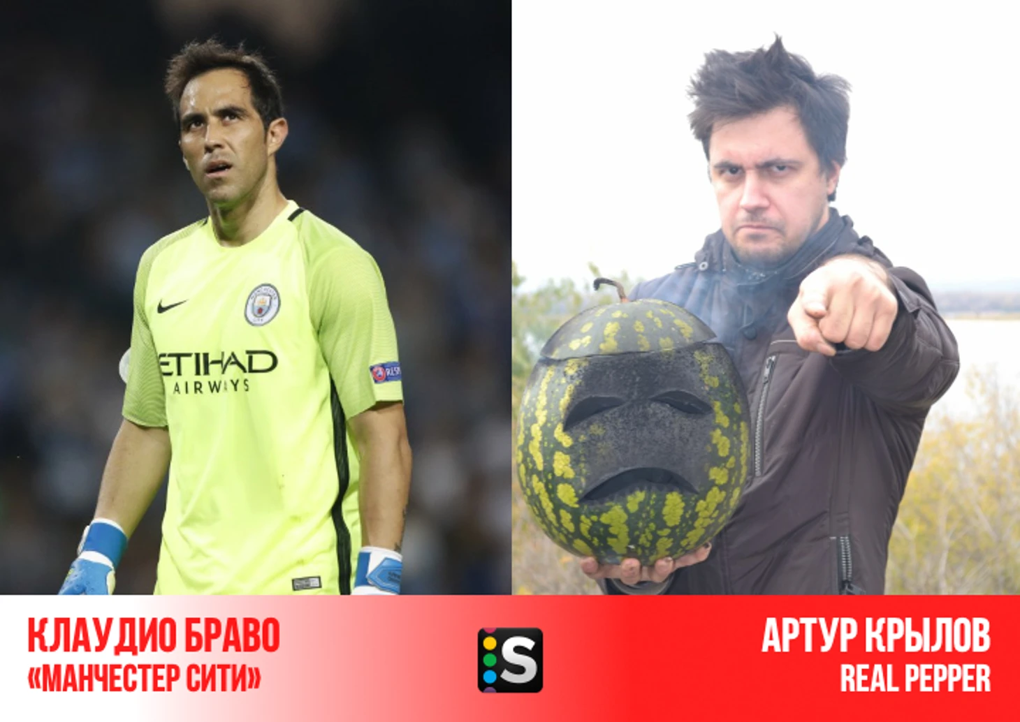 https://photobooth.cdn.sports.ru/preset/post/5/88/15076769f4efeb4f0a755bc7d0b98.png