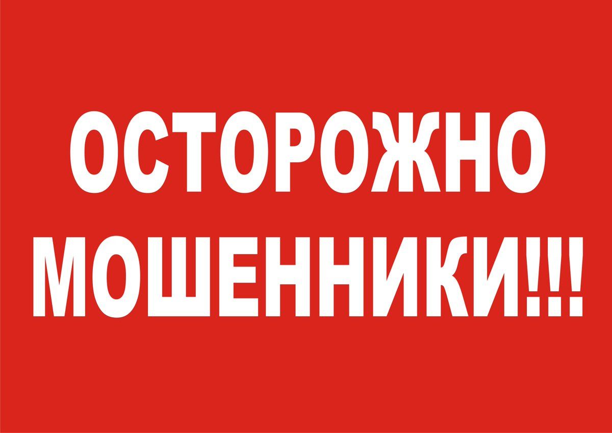 Ставки на спорт