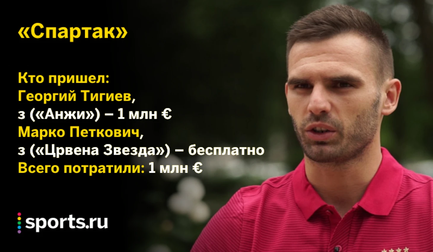 https://photobooth.cdn.sports.ru/preset/post/5/89/60fc250cf4a7da6c53ae0490cffdb.png
