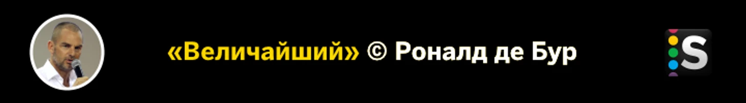 https://photobooth.cdn.sports.ru/preset/post/5/8a/2c2bfab704a0aa92114e64a6cef70.png