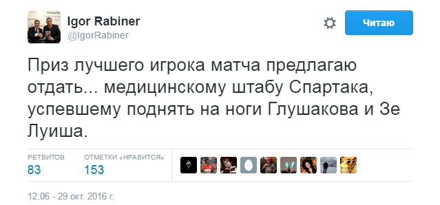 https://photobooth.cdn.sports.ru/preset/post/5/8a/c1092d0d640b7bac6c2b8f83f84d9.png