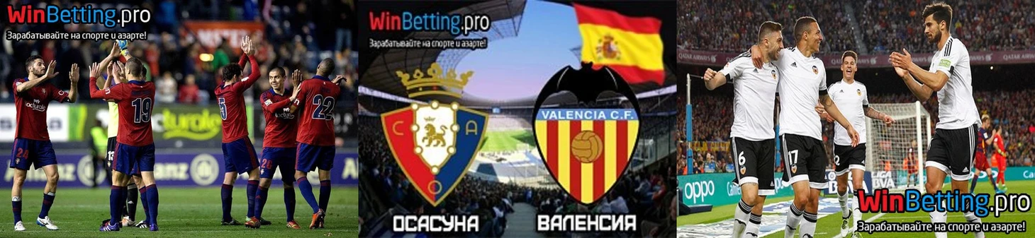 лалига испании, примера, футбол