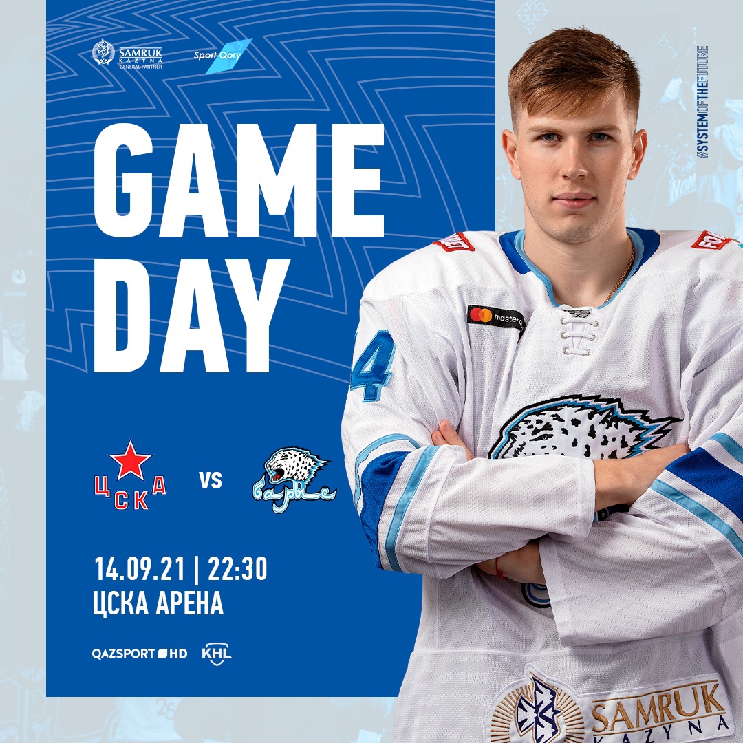 Есть ли шансы у Барыса в матче с ЦСКА? Чего ожидать от предстоящей поединке? Попробуем разобраться!