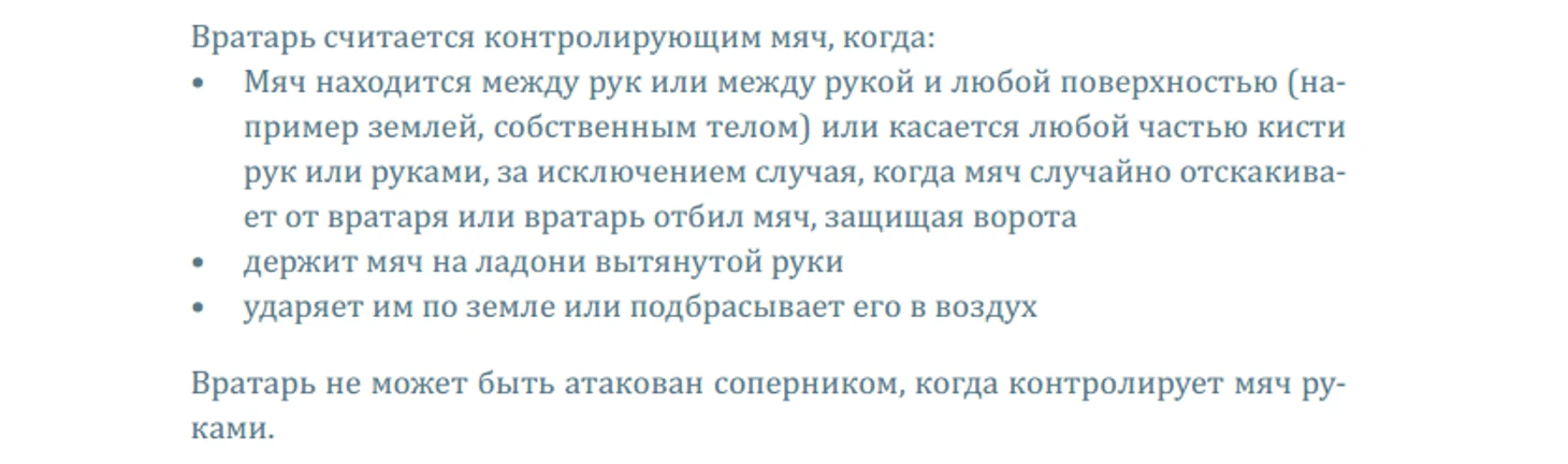 фы