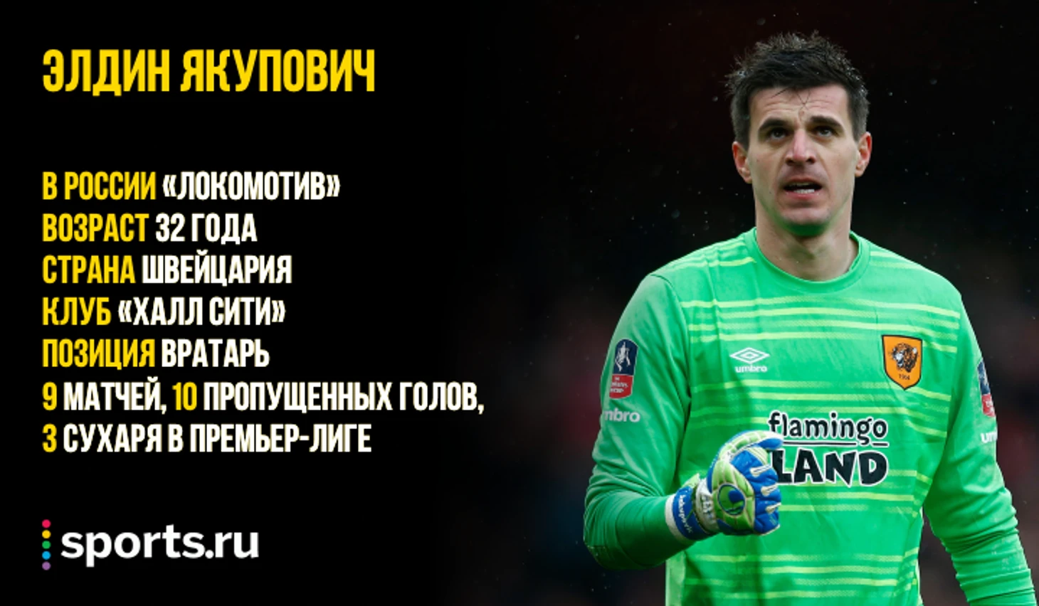 https://photobooth.cdn.sports.ru/preset/post/5/8d/664c7a40a4c23a753c9c305db166a.png