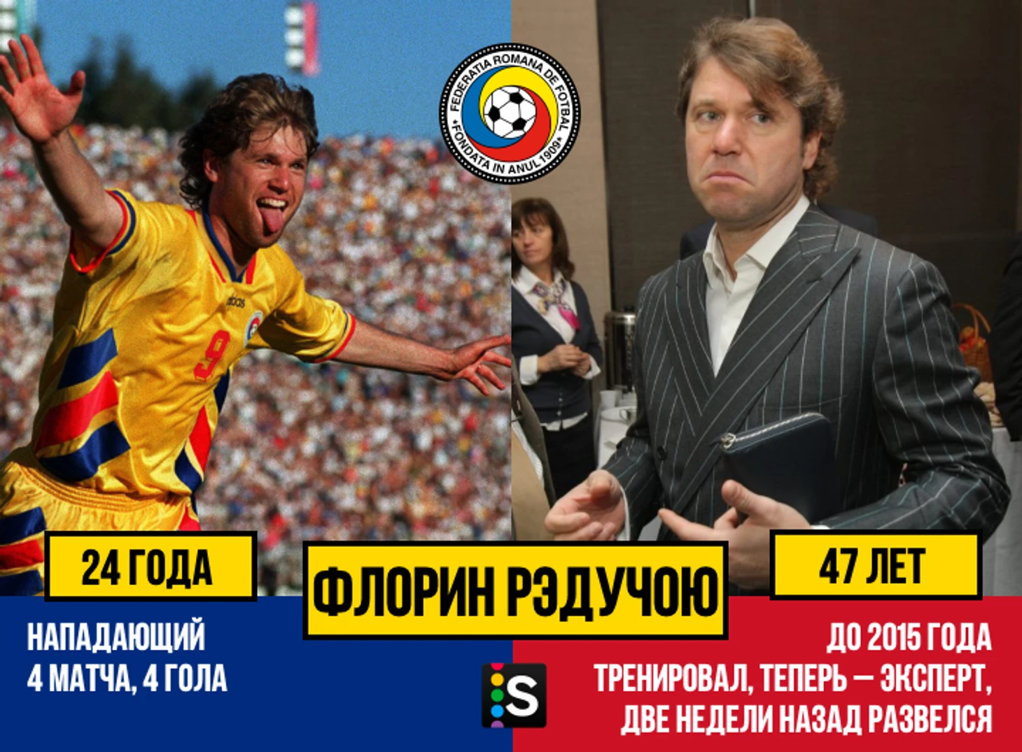 https://photobooth.cdn.sports.ru/preset/post/5/8e/cc17fd5b243148d4276396771fc82.png