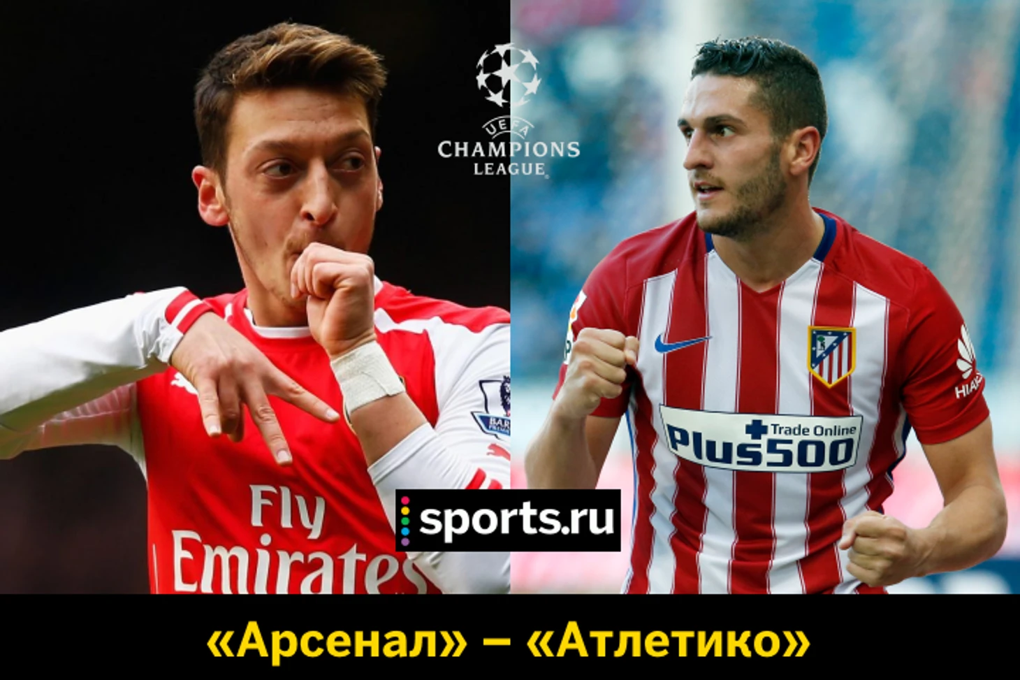 https://photobooth.cdn.sports.ru/preset/post/5/8f/ba32f1df0483d8d19ef3a0ea0b741.png