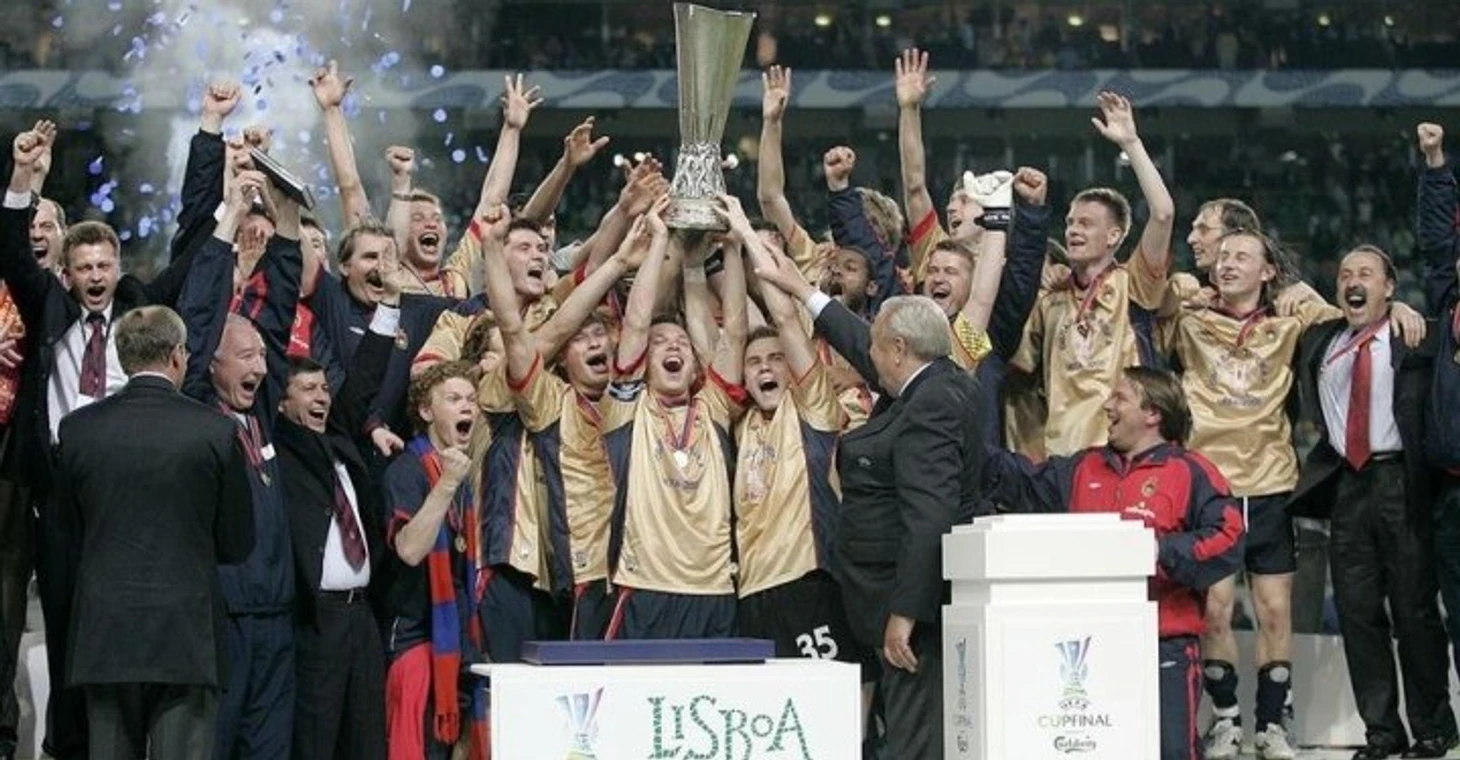 цска кубок уефа 2005