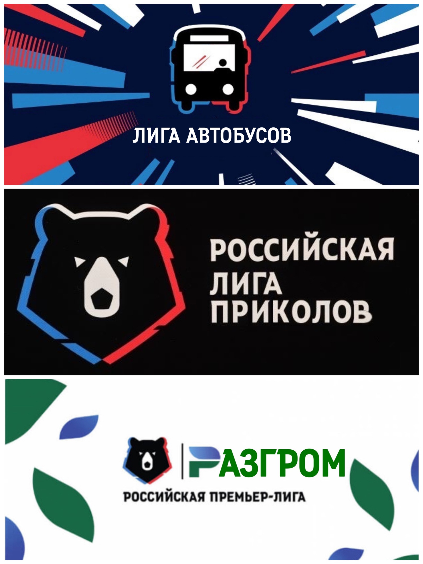 ТрупДжи МИР РПЛ сезона 2022/2023