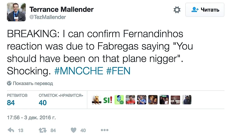 Из слухов в Твиттере