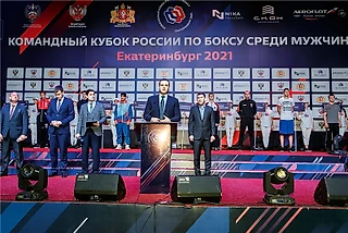 В Екатеринбурге стартовал Кубок России по боксу