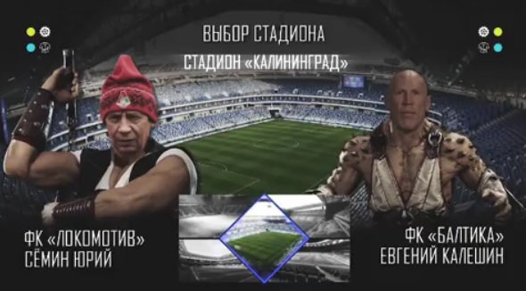 Семин – Лю Кенг, Калешин – Барака. «Балтика» круто отреагировала на жеребьевку Кубка России