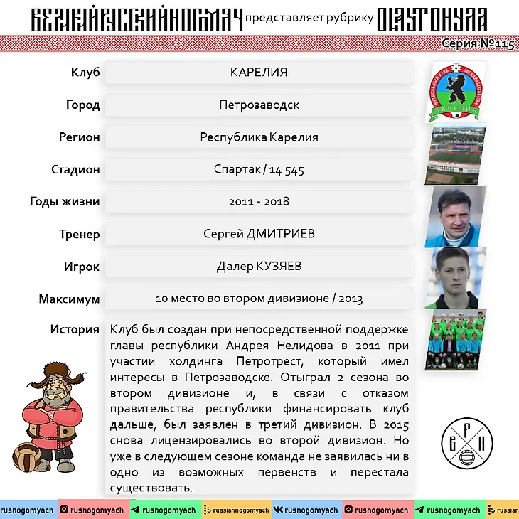 media