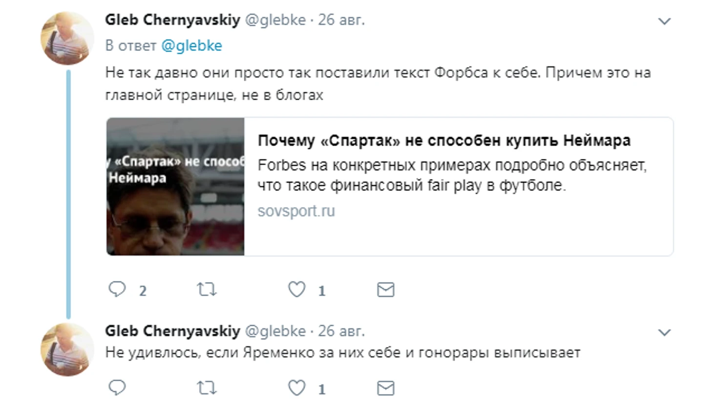 https://photobooth.cdn.sports.ru/preset/post/5/a0/6452621154ffeabe164f9df3e737f.png