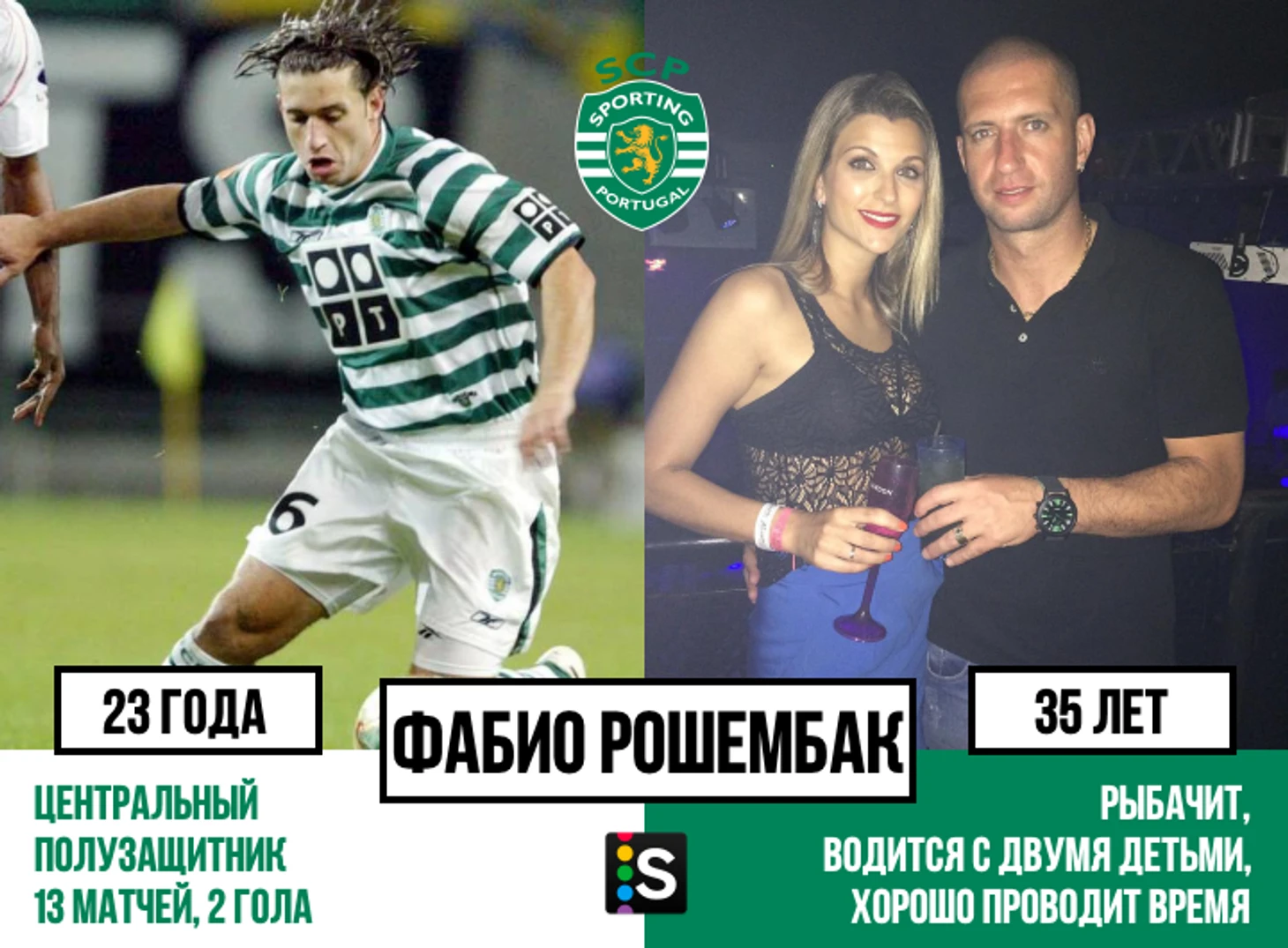 https://photobooth.cdn.sports.ru/preset/post/5/a2/7706b1e2a449a82b6390e66f05394.png