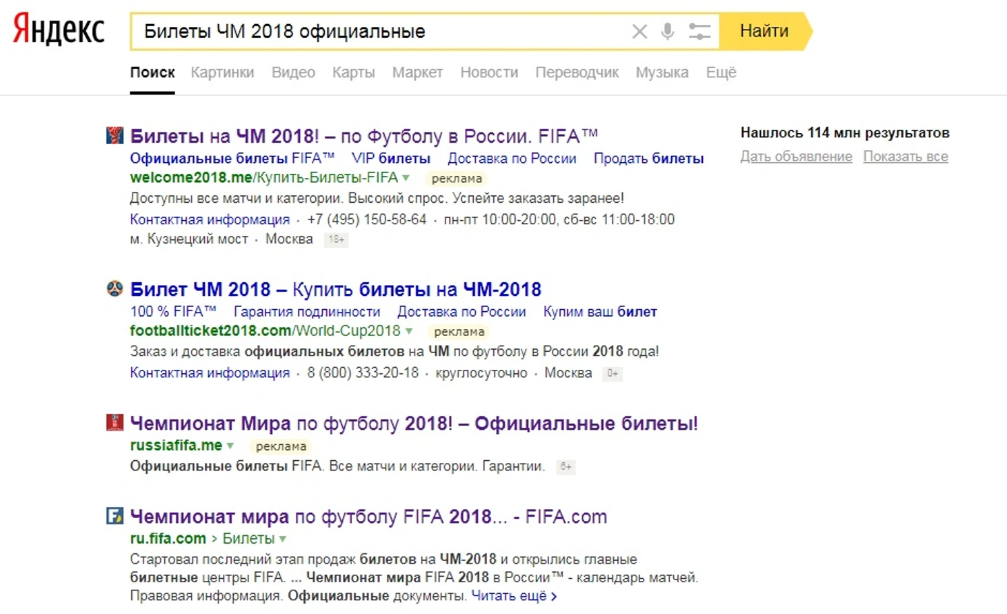 �ез�м�нн�й