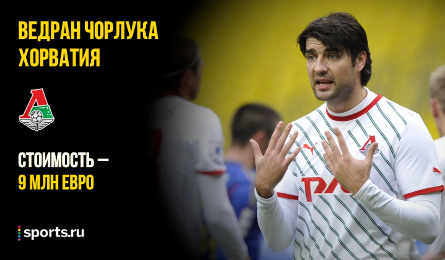 https://photobooth.cdn.sports.ru/preset/post/5/a3/4abd263464ab18a05ca5a9d50f263.png