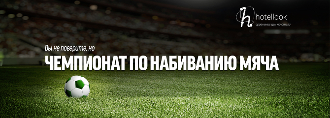 Sports.ru, Лига Европы УЕФА, Лига чемпионов УЕФА