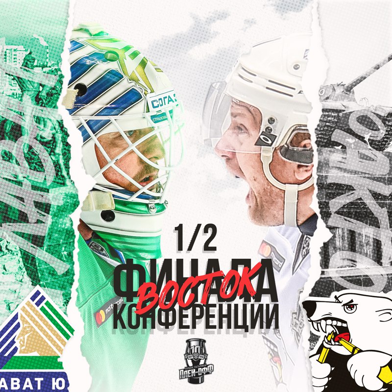 Салават Юлаев vs Трактор. Линус vs Линус. Тригубчак vs Гудим