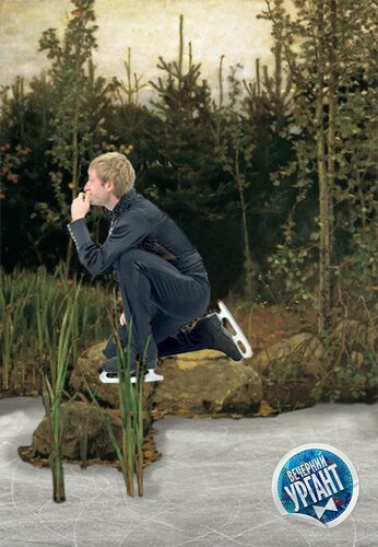 Третьяковка