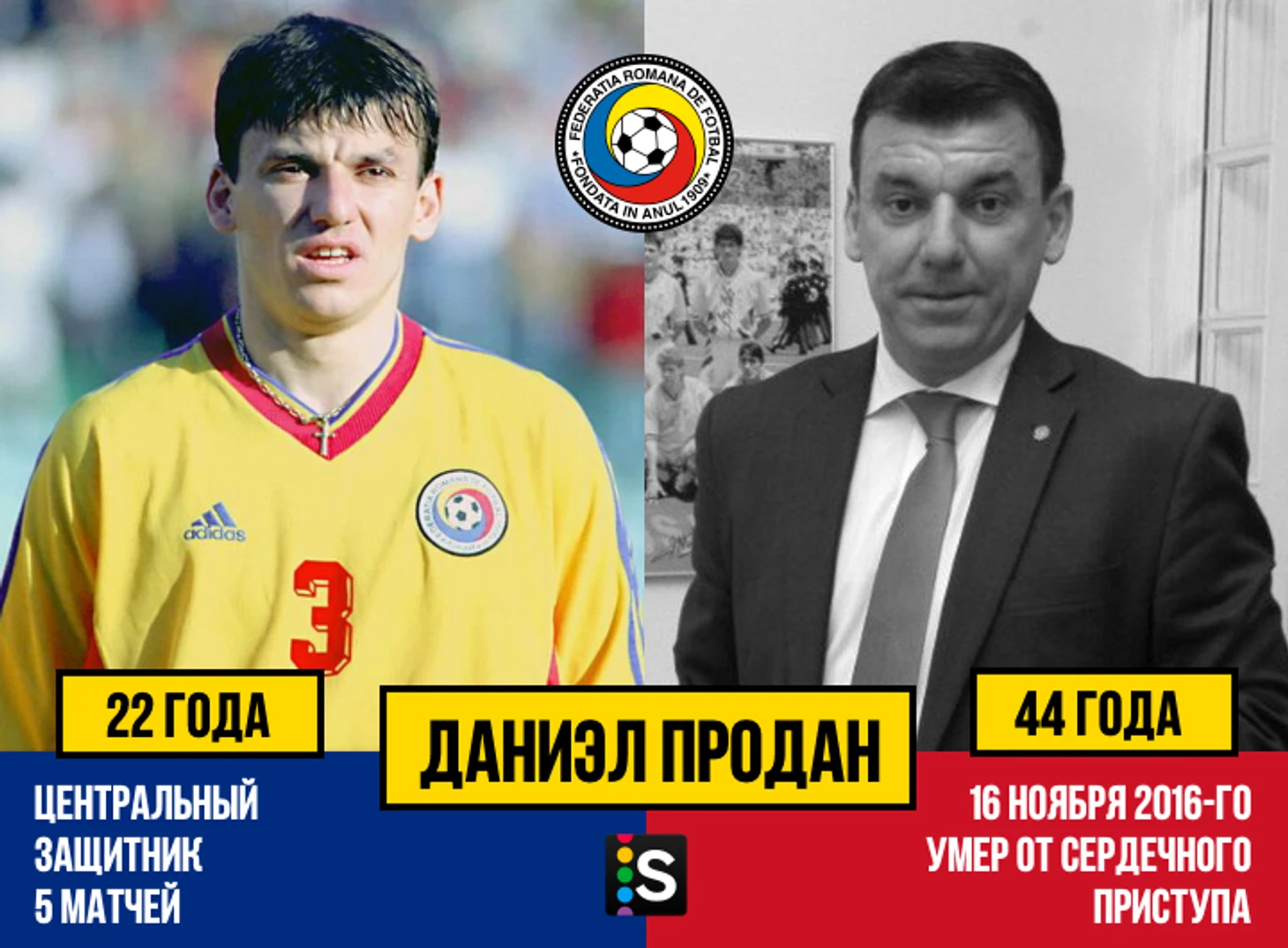 https://photobooth.cdn.sports.ru/preset/post/5/b3/5a5de49c34a579ba081f46a22a8fe.png