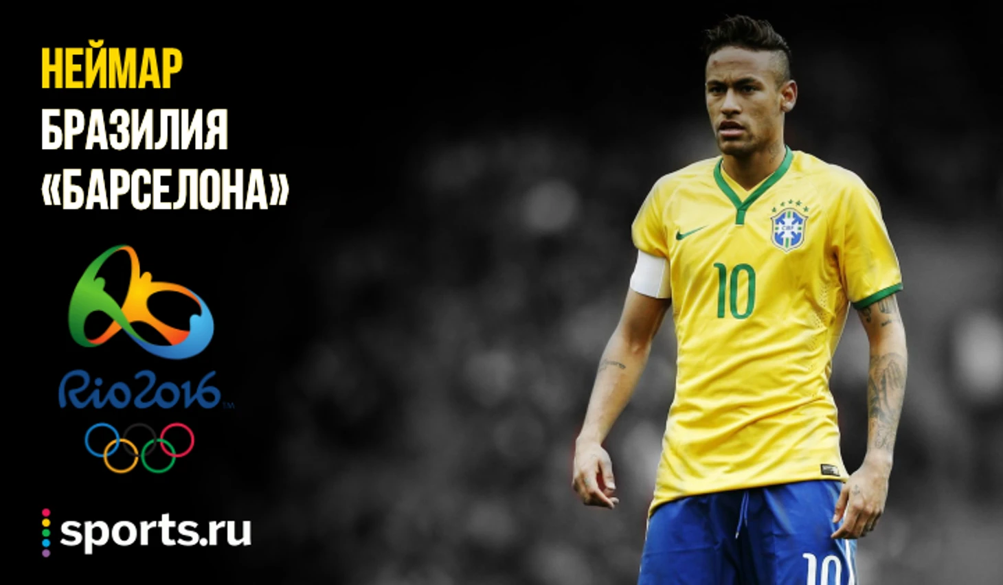https://photobooth.cdn.sports.ru/preset/post/5/b4/5925b77a94b088bf9238001de1228.png