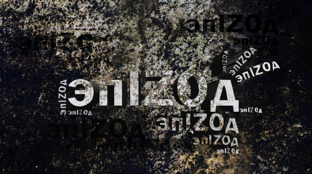 Впрогнозе. Тур под номером три