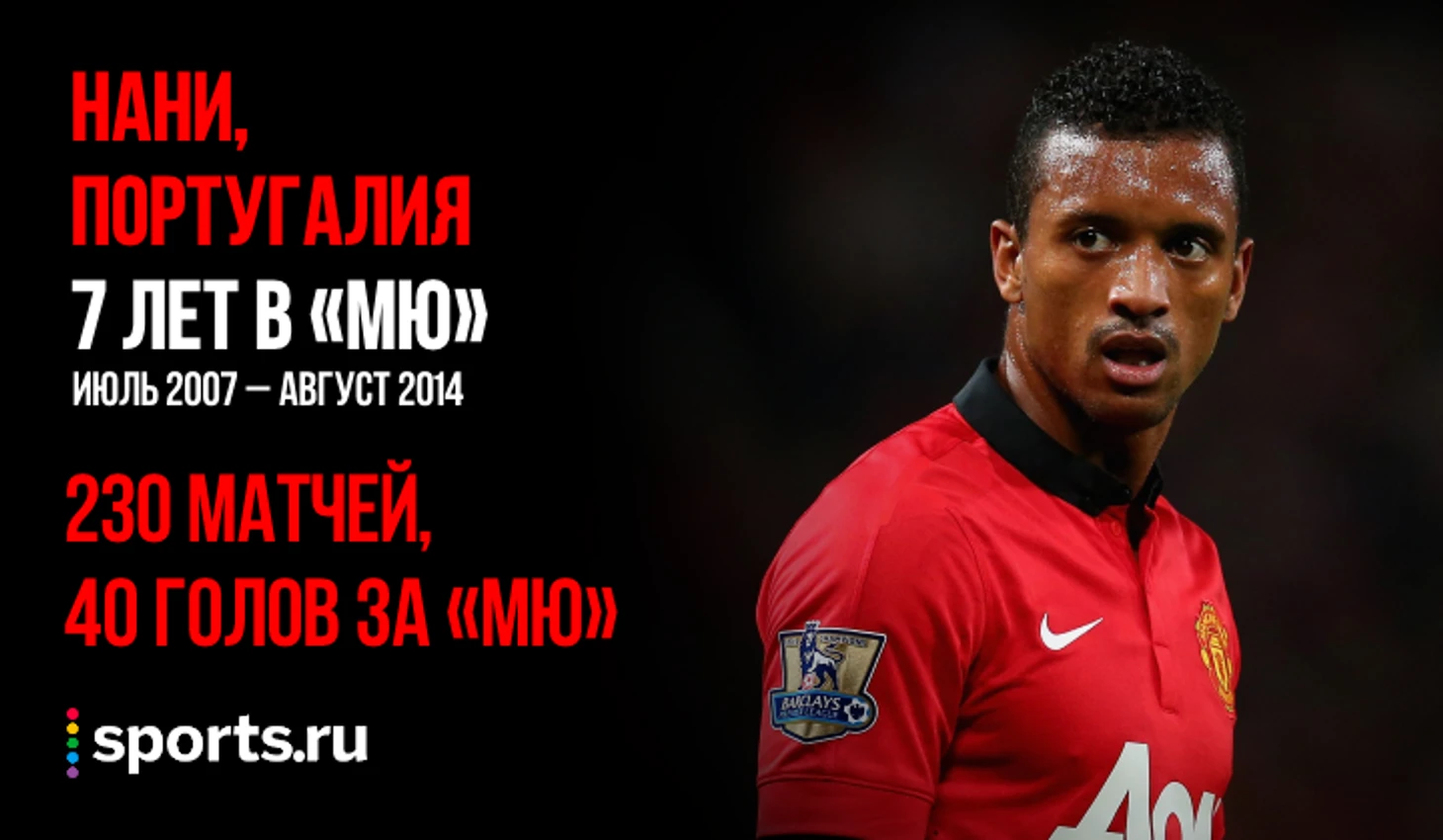 https://photobooth.cdn.sports.ru/preset/post/5/b4/f7432d5b4439394b417308a2850a2.png